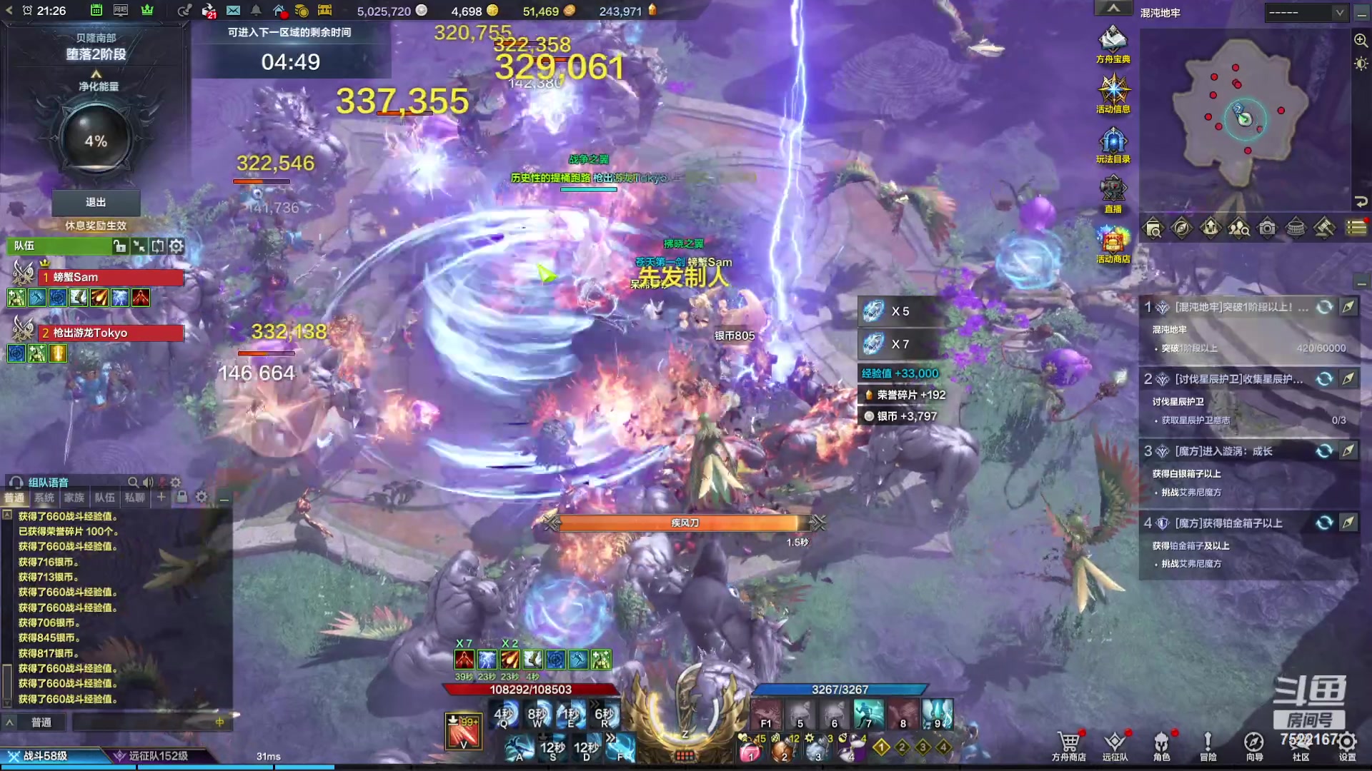 【2023-11-23 20点场】螃蟹Sam：【螃蟹】嘻嘻，我才是小丑！