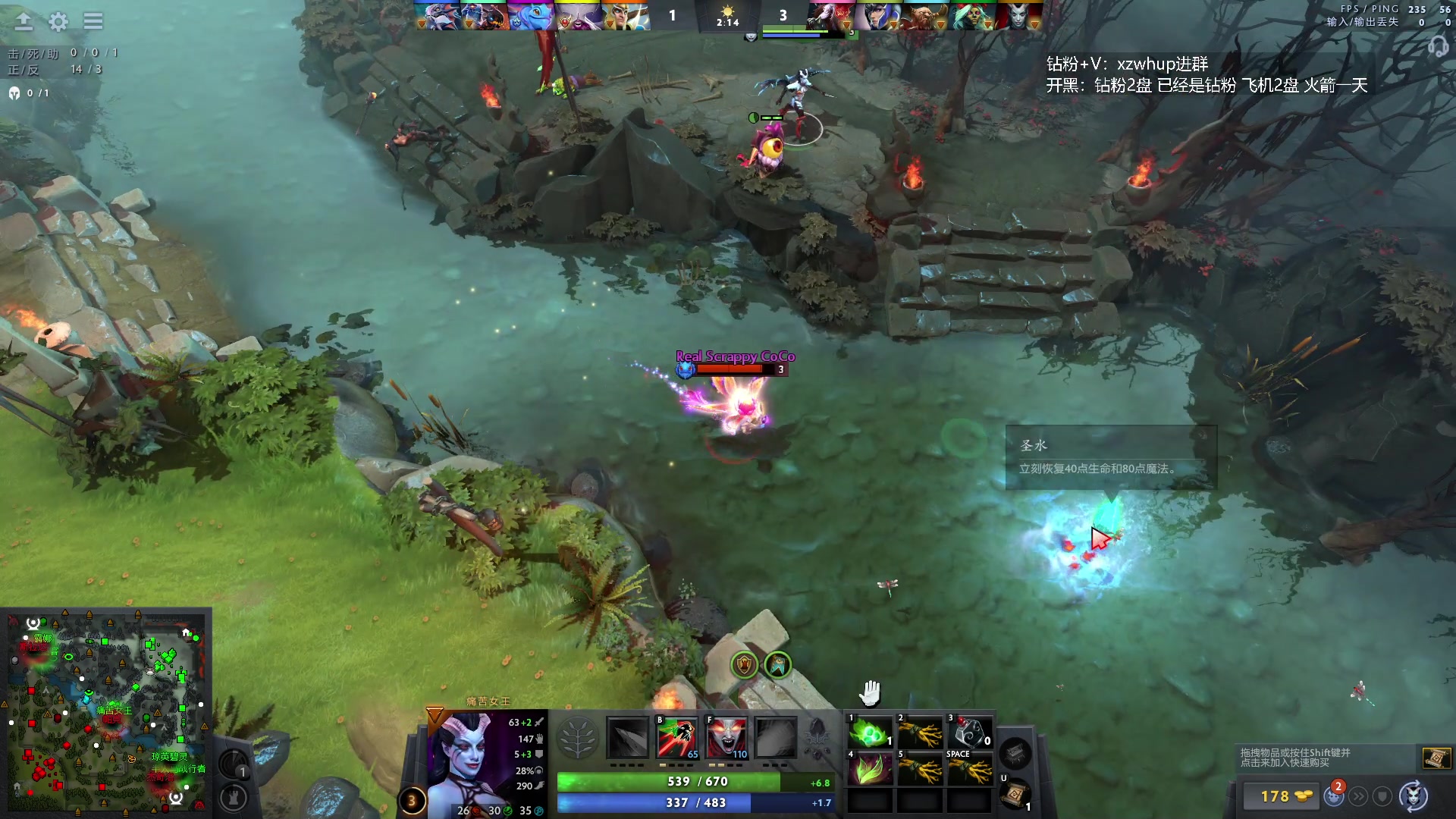 【2023-11-22 22点场】张益达W：zyd：开心dota