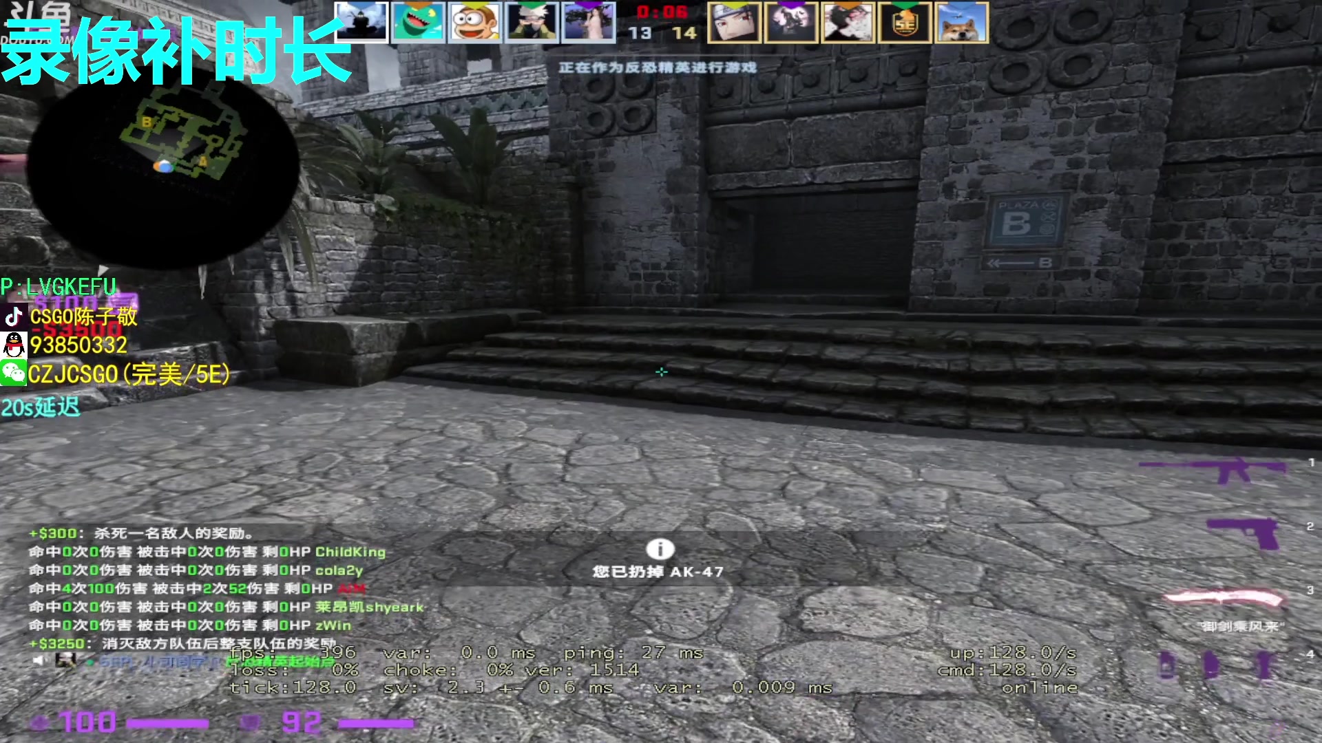 【2023-11-23 06点场】陈子敬丶：【陈子敬】悟道