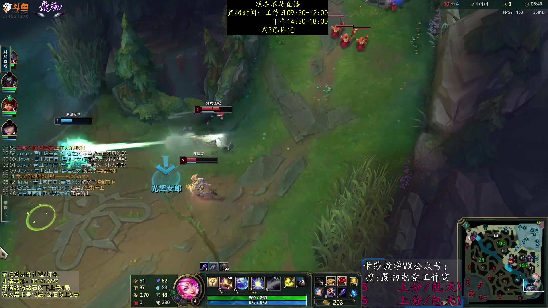 【2023-11-23 02点场】最初卡莎：第一卡莎全方位教学