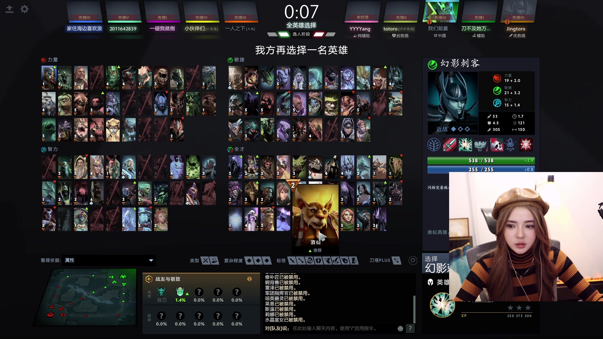 【2023-11-23 21点场】野生小师妹：【双倍】顶分局carry