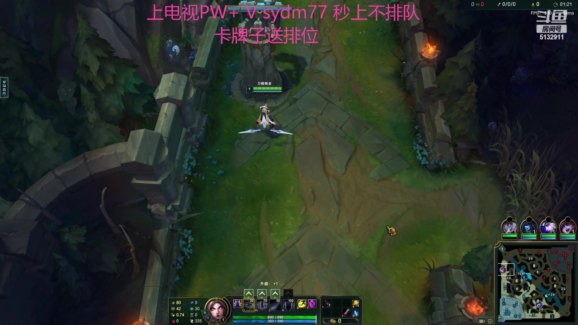 【2023-11-23 20点场】岁月刀妹：可惜风会停雨会息 明日会晴