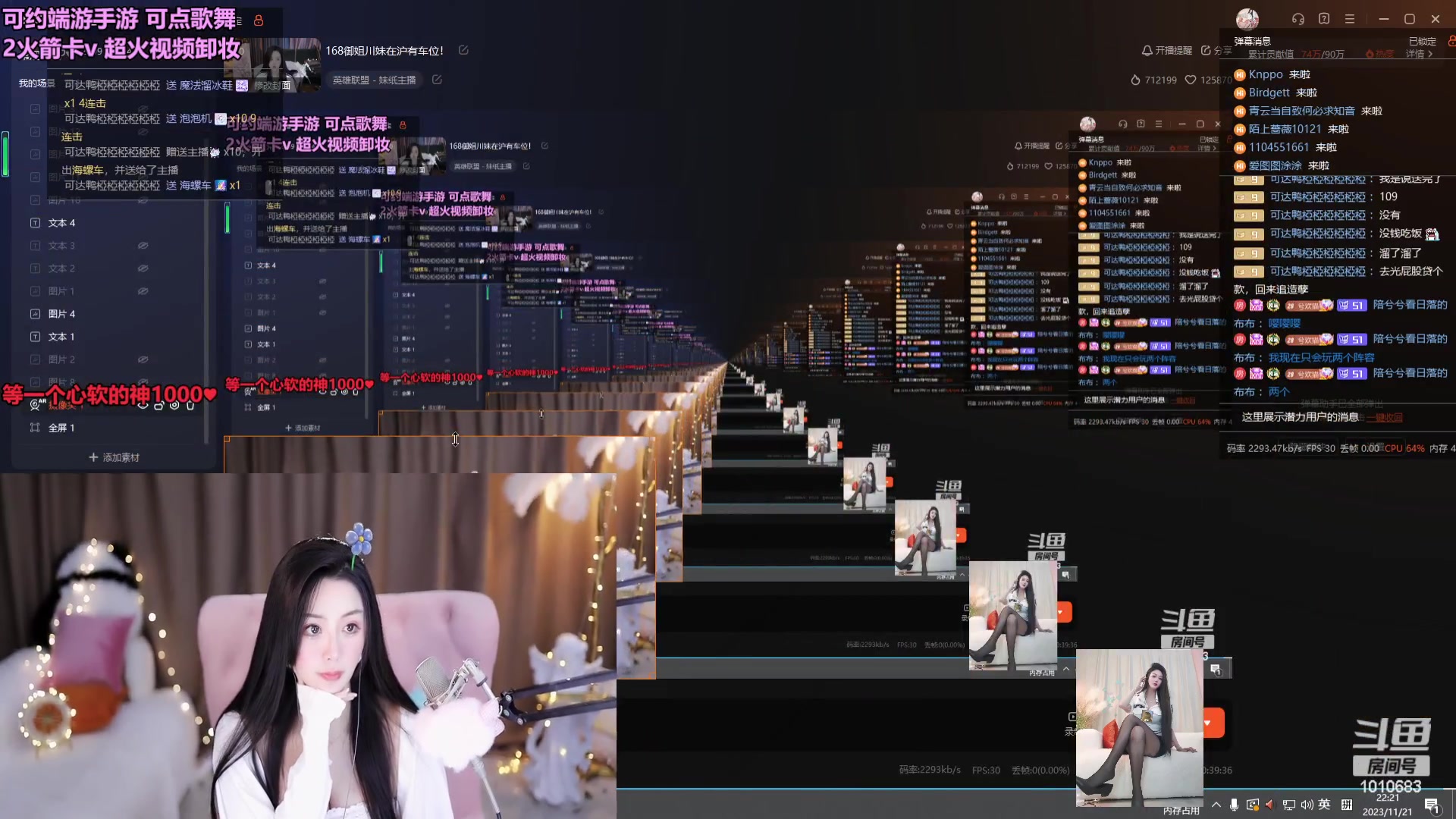 【2023-11-21 21点场】一只兮兮猫3：168御姐川妹在沪有车位！