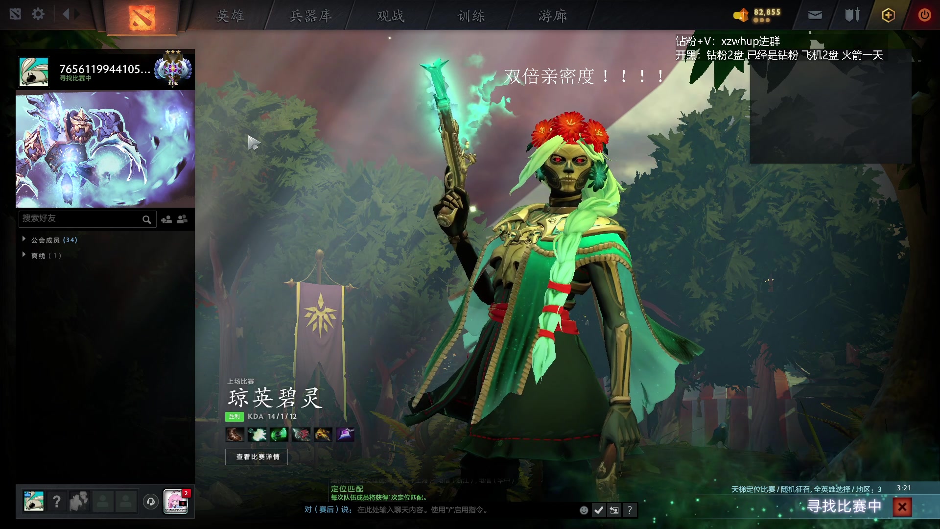 【2023-11-23 06点场】张益达W：zyd：开心dota