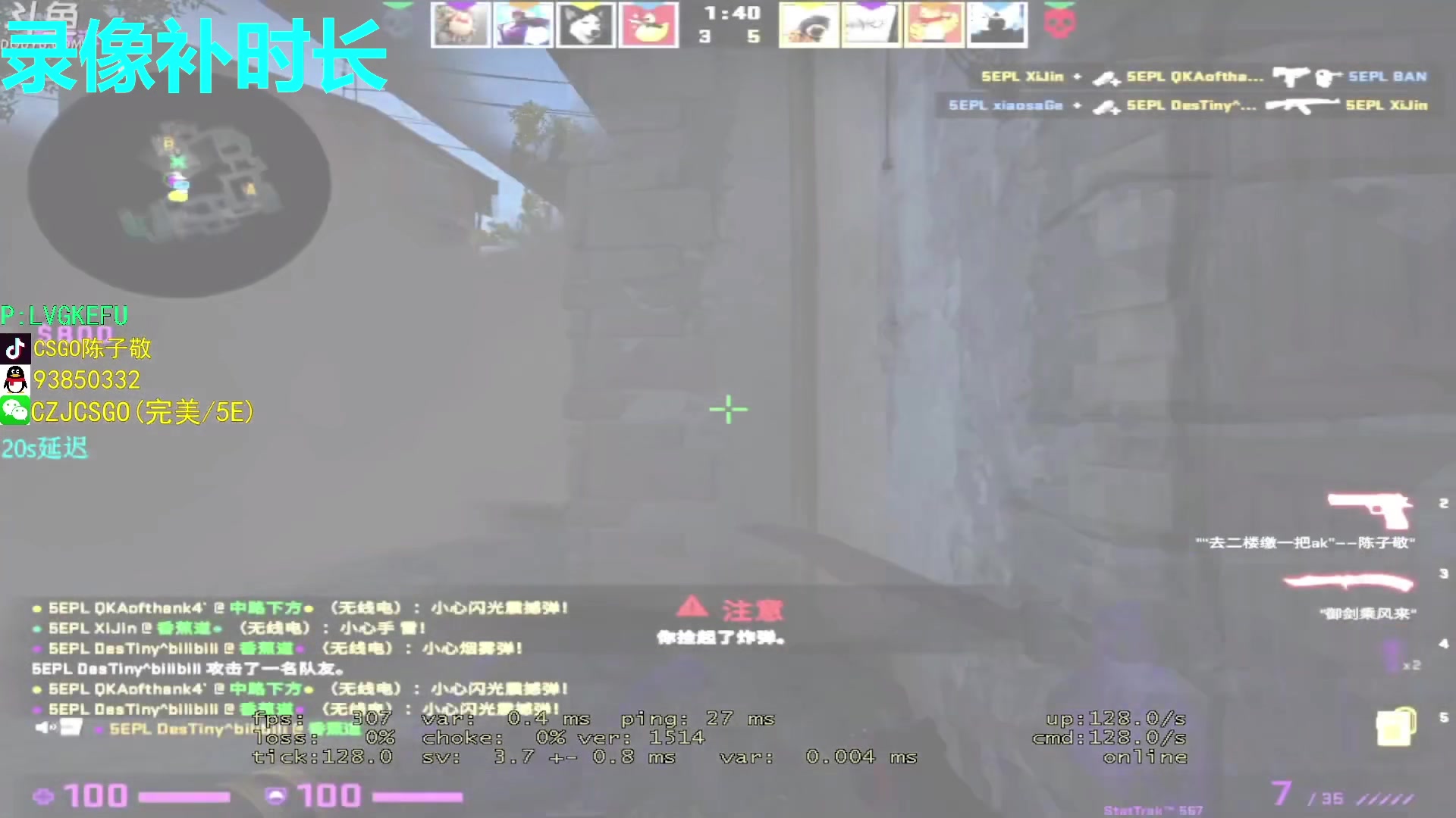 【2023-11-23 00点场】陈子敬丶：【陈子敬】悟道