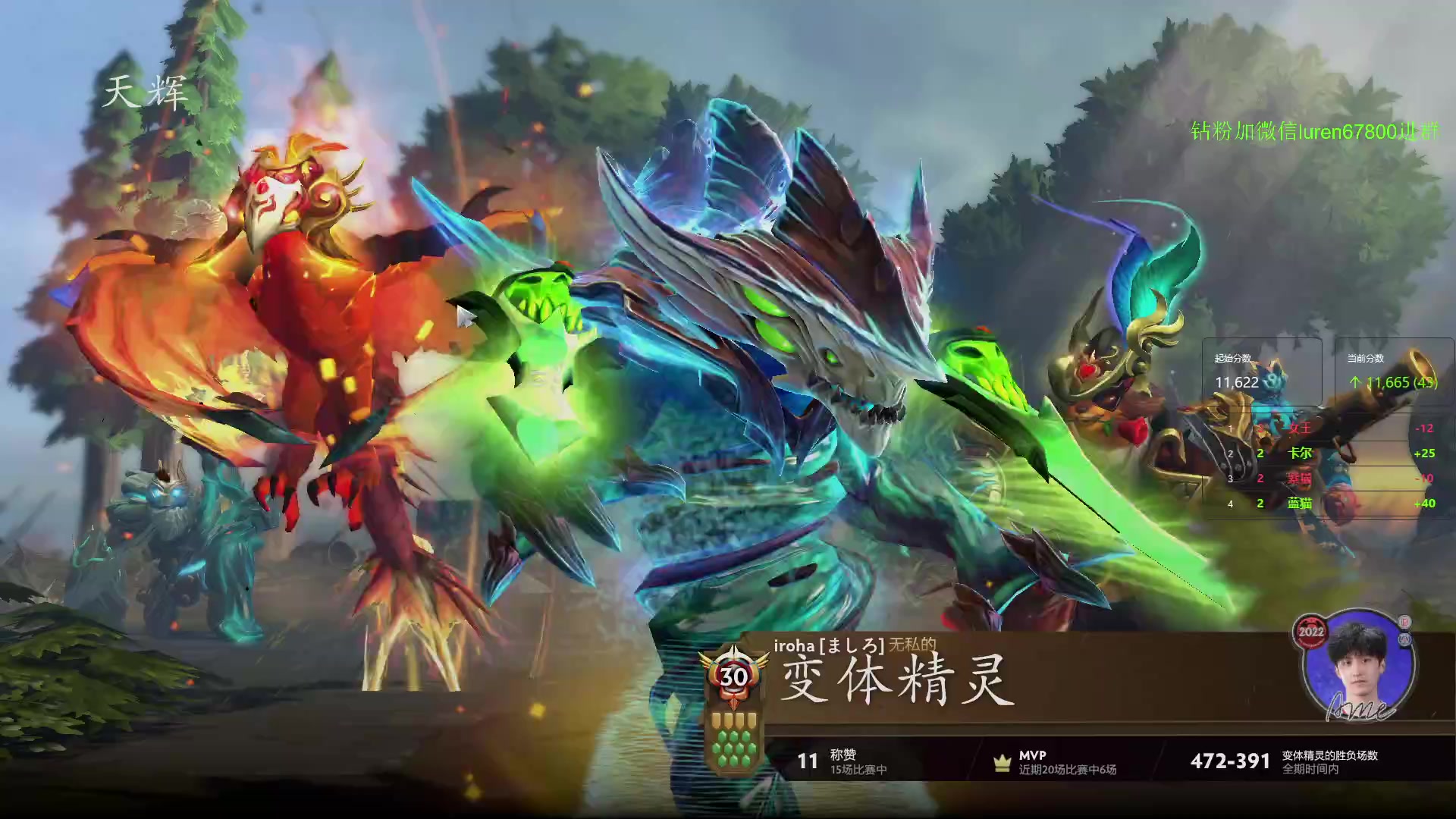 【2023-11-22 20点场】阳光男孩Aq：夺回失去的分！！！7718843