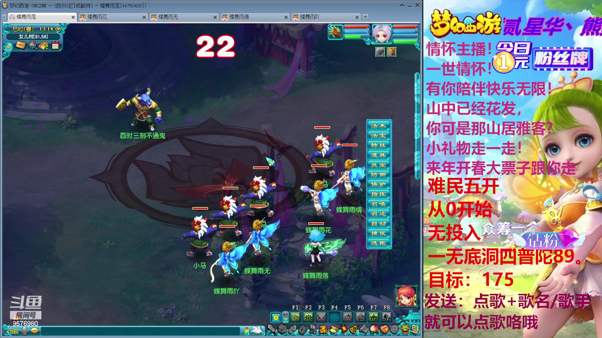 【2023-11-23 12点场】星华丶熊貳：从0开始，第58天！