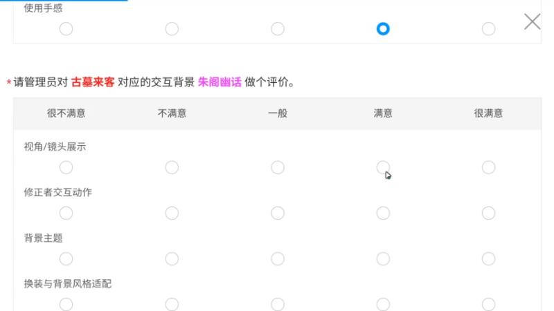 【2023-11-21 23点场】黑霄Cloud：匹诺曹+卡拉彼丘+手游+PS4随便玩玩