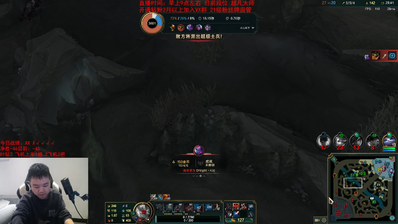 【英雄联盟】网友张顺飞的精彩时刻 20231123 10点场