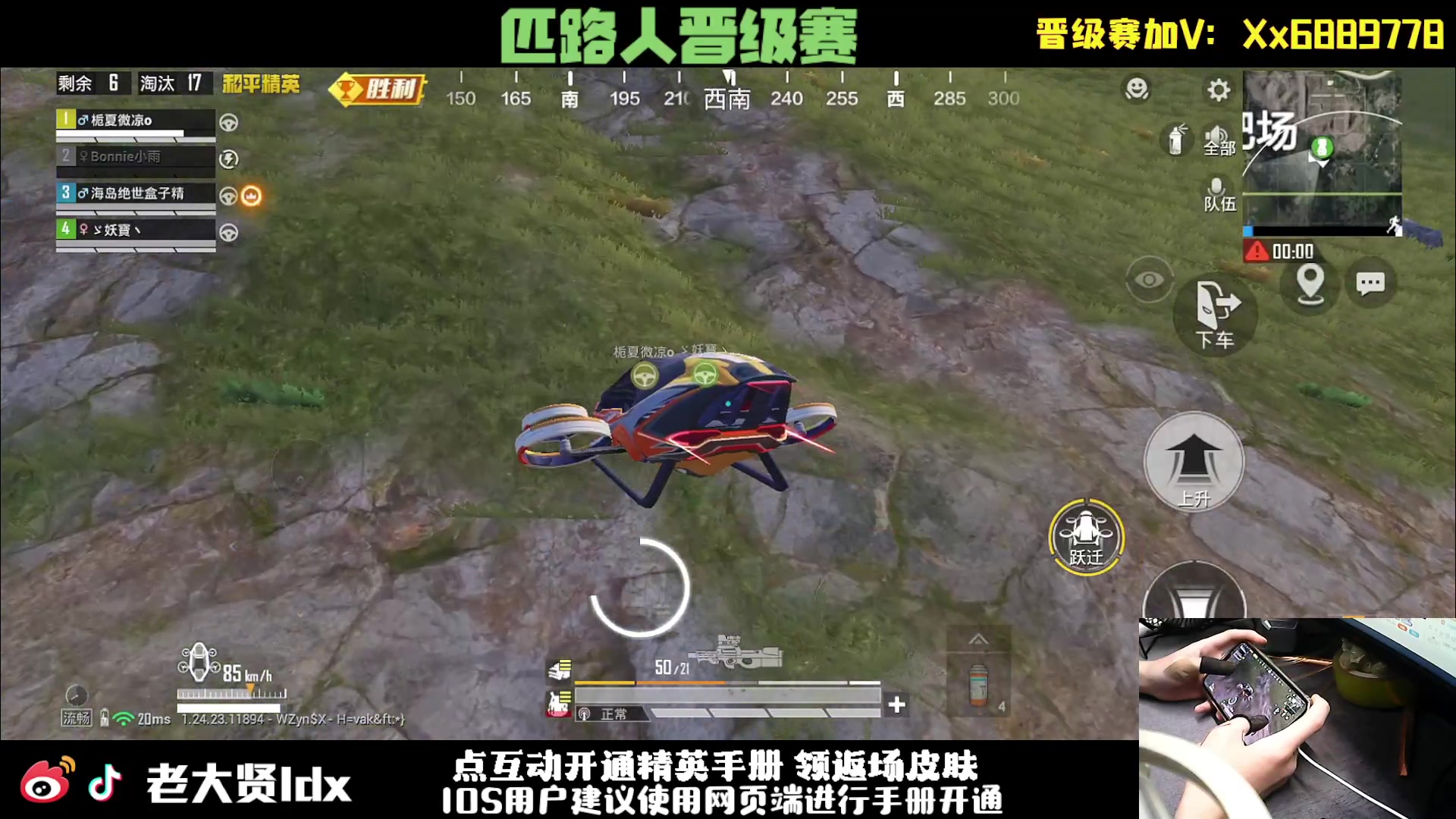 【2023-11-23 01点场】老大贤：王牌1v4：一个人也要像一支军队