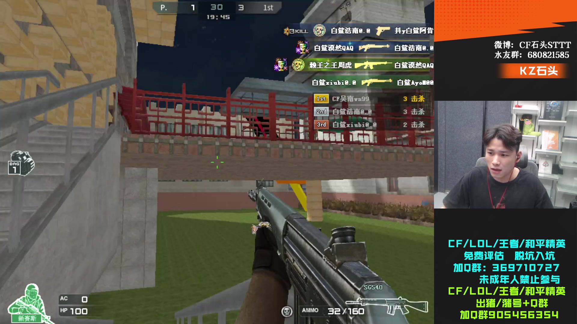 【2023-11-22 22点场】KZ石头丶：下午六点来！