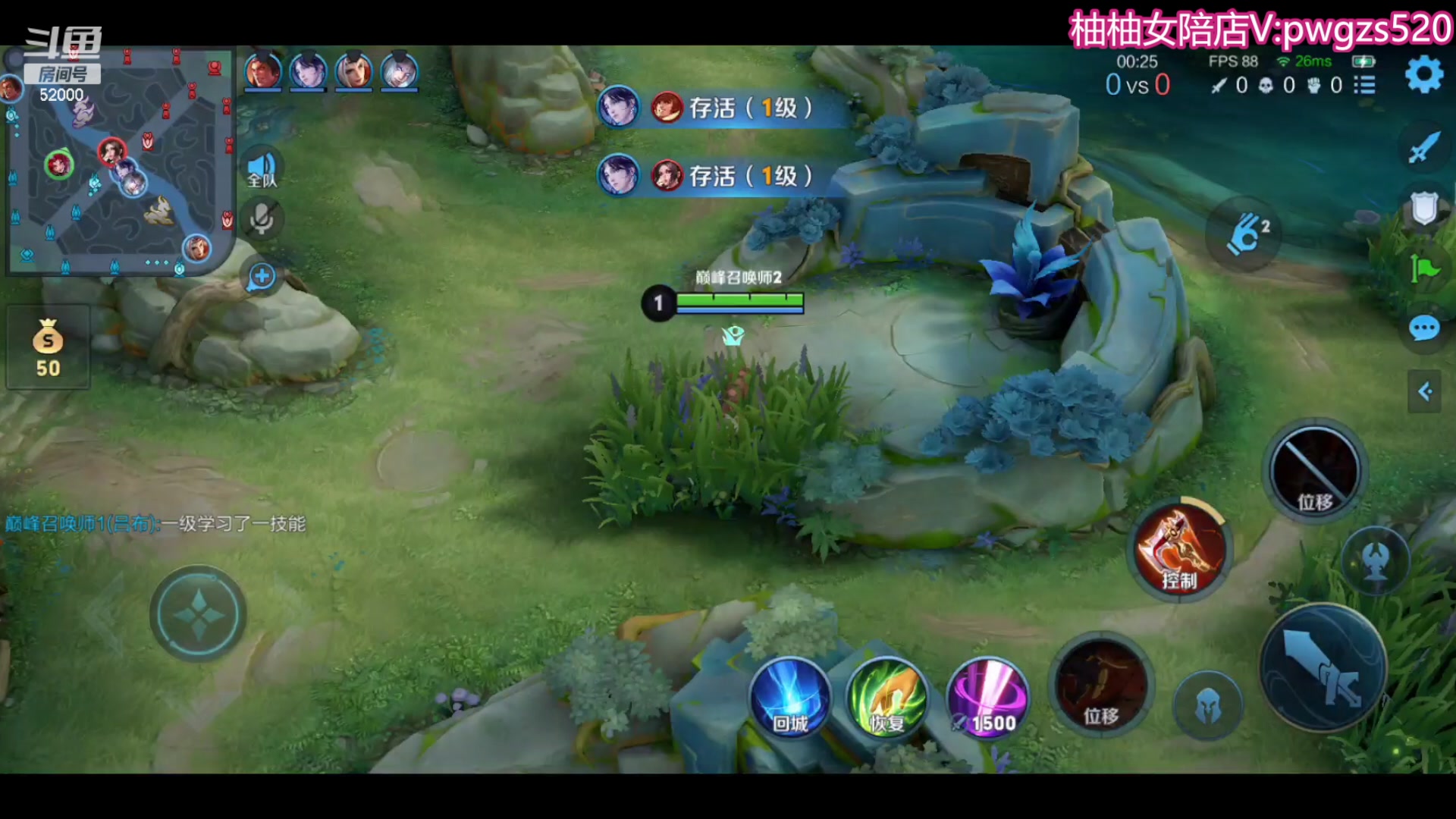 【2023-11-22 21点场】温柚：巅峰赛冲前10！冲冲冲