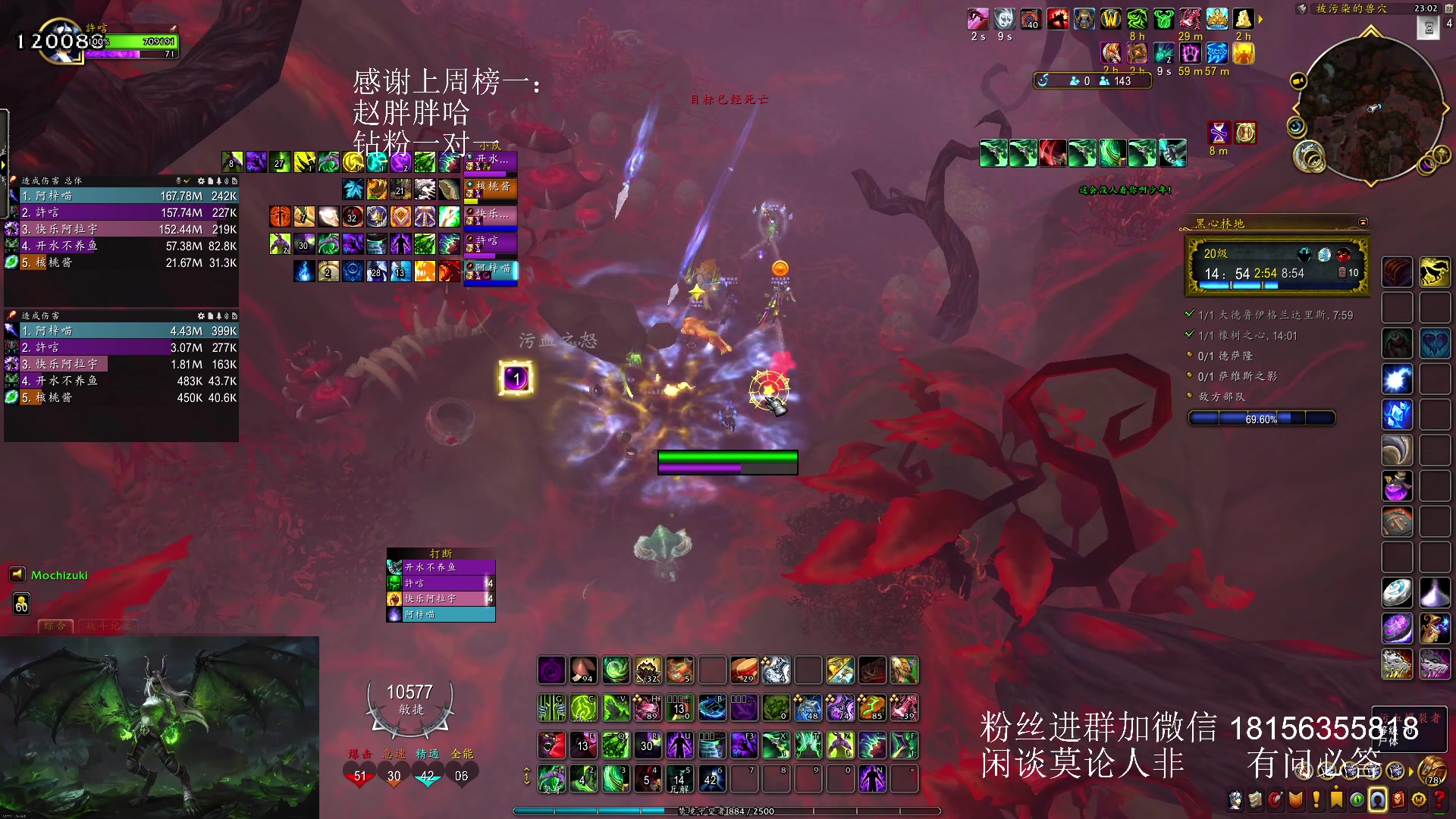 【2023-11-22 22点场】许言0407：10.2恶魔猎手教学视频已发鱼吧