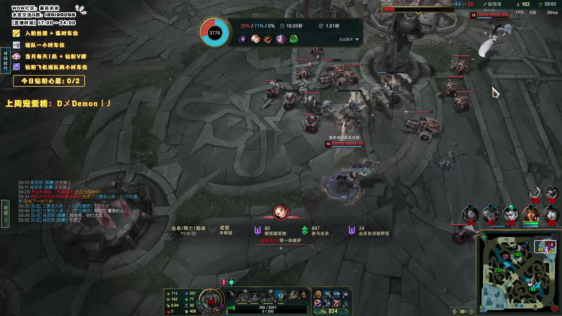 【2023-11-22 23点场】天真的喜娃：【阿卡丽】斗鱼第一温柔