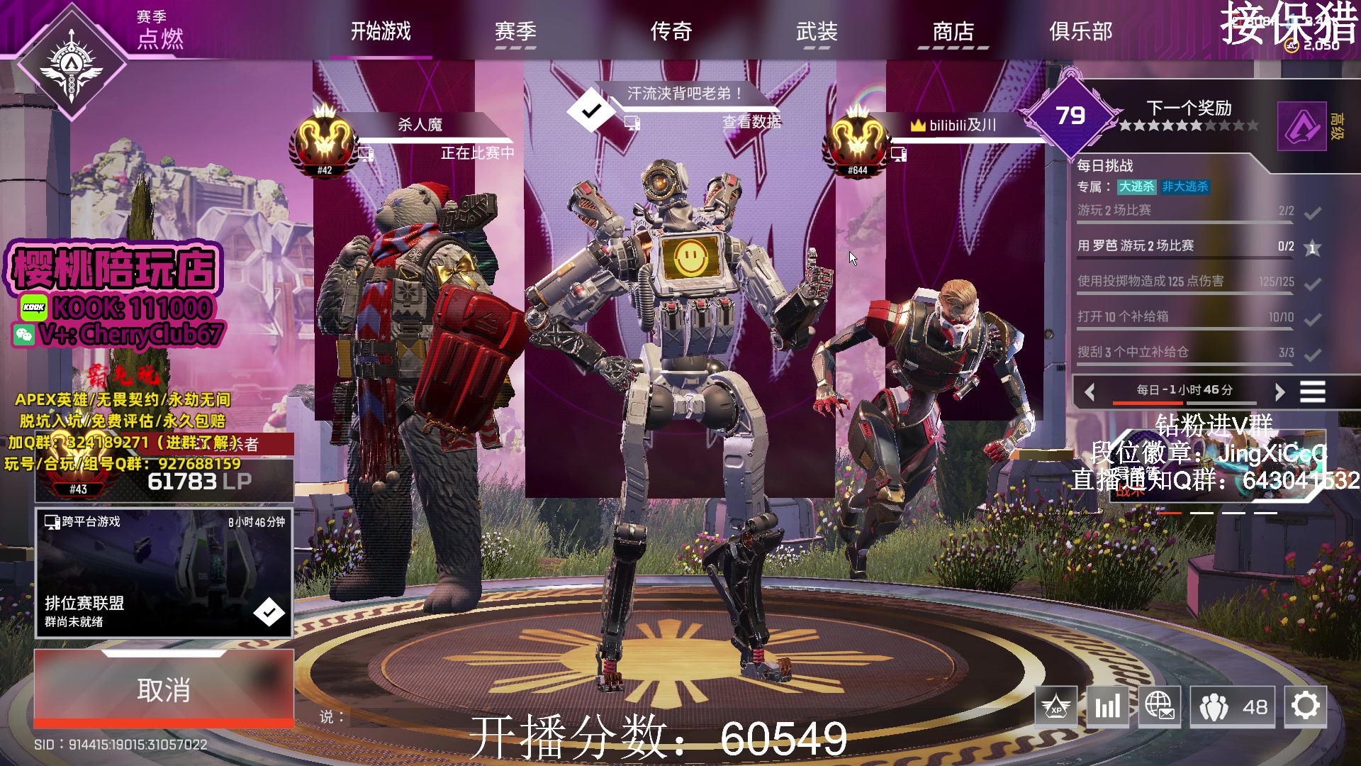 【2023-11-23 15点场】阿祖AZu2tap：已猎，继续冲！！