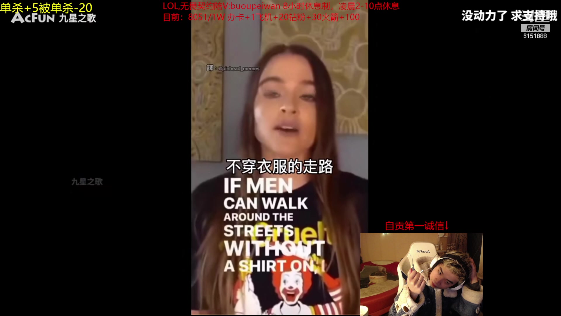 【2023-11-19 21点场】自宇666：【复制对位】起步6666封顶1万