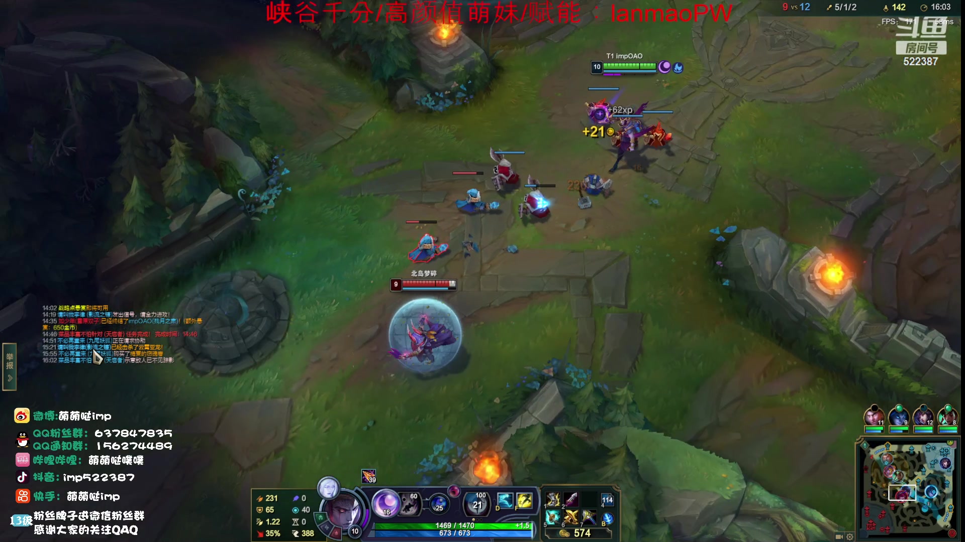 【2023-11-23 11点场】impOUO：噗噗的直播间捏.