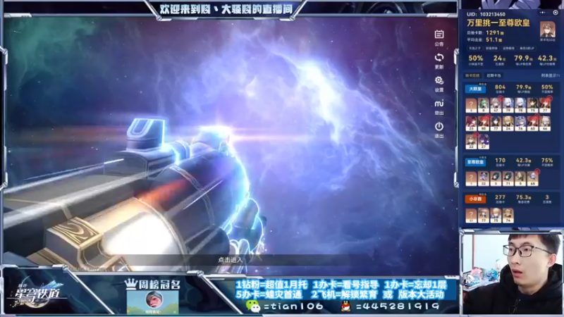 【2023-11-22 12点场】賤丶大骚賤：快来，暂时不用排队！