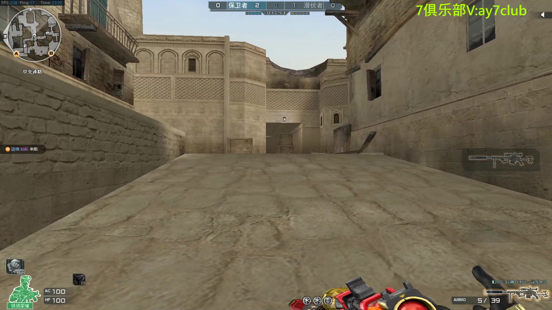 【2023-11-22 23点场】A扬丷：还是做不到吗 88999