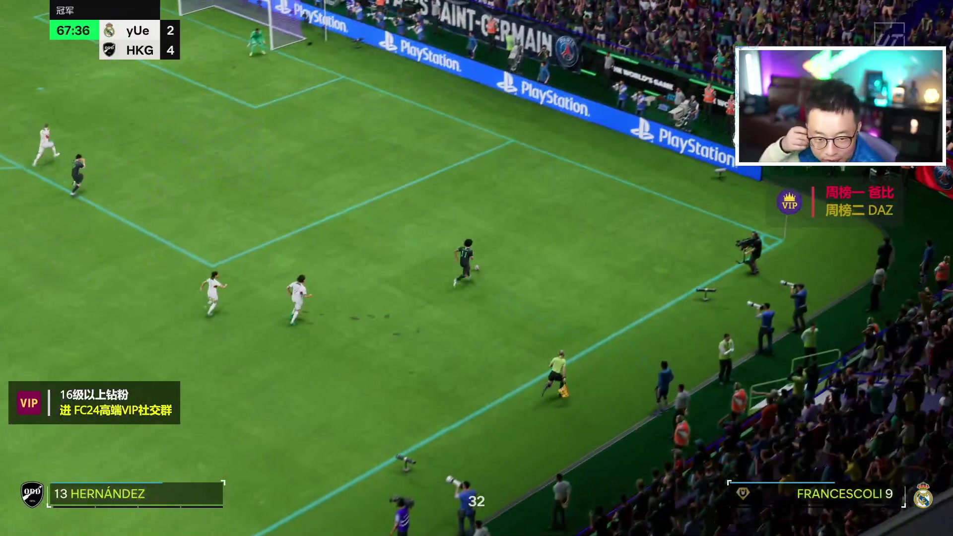 【2023-11-22 21点场】COCO花式FIFA：84+升级+零氪精英上分