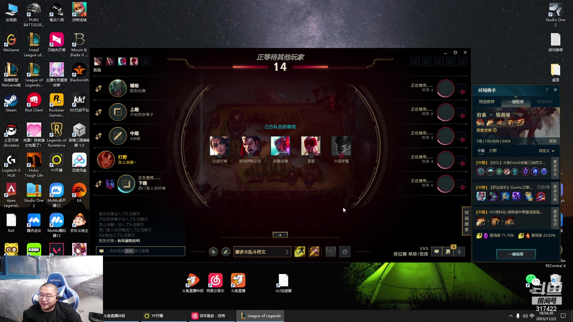 【2023-11-23 18点场】驴酱的冯雨大王：冯雨：保持理智，热爱生活！