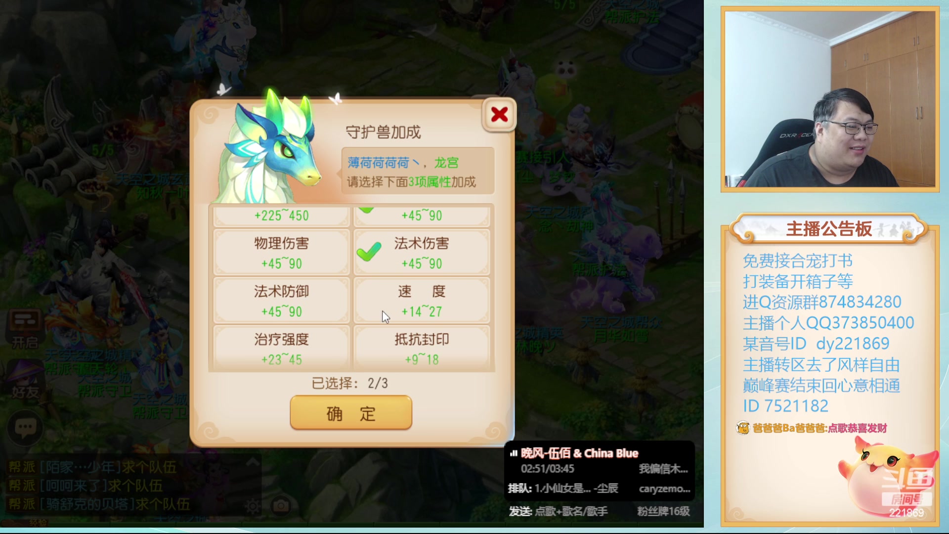【2023-11-23 20点场】小儿郎丶丶：梦幻西游手游.221869~