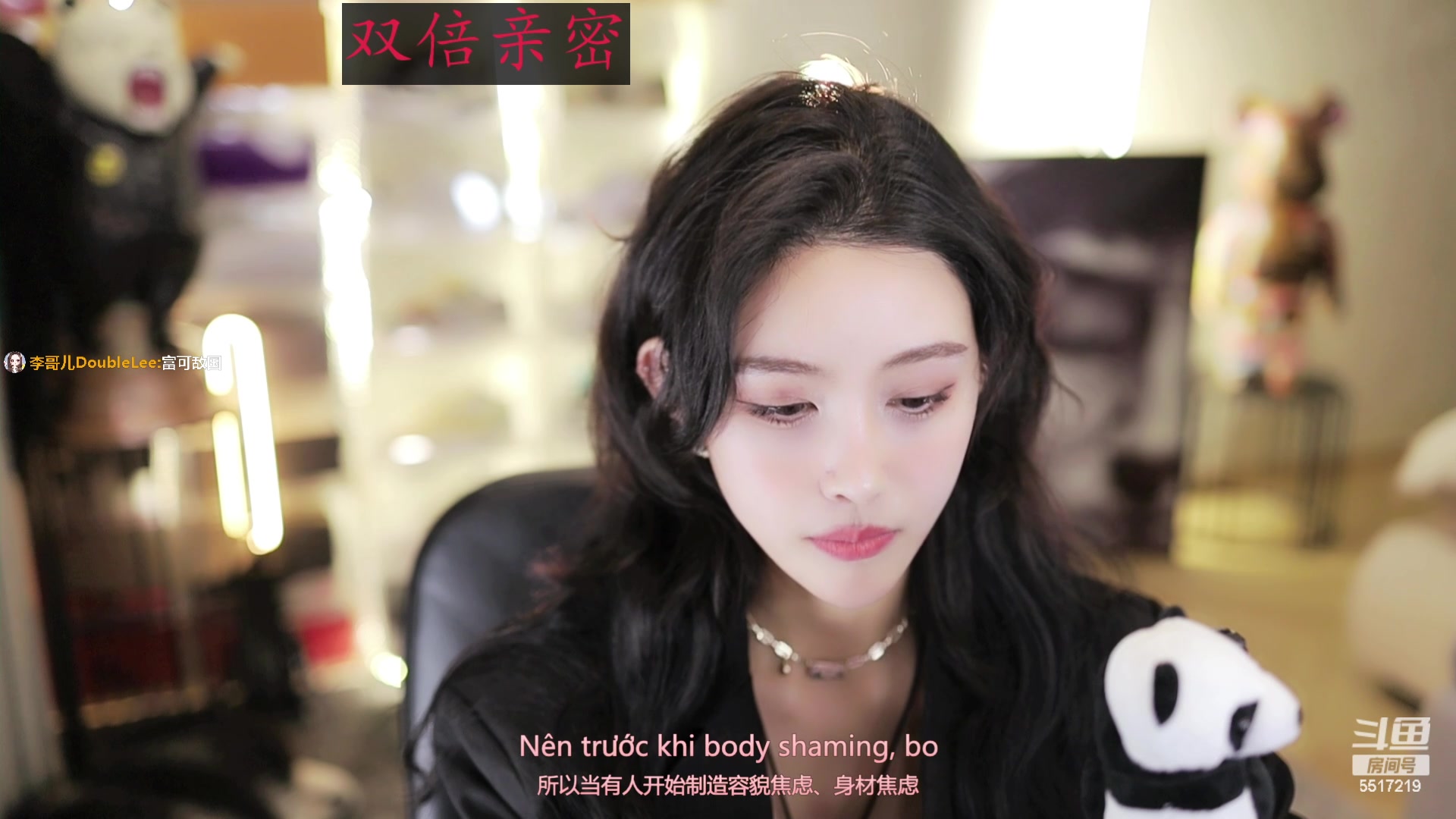 【2023-11-23 18点场】李哥儿DoubleLee：日日行好运年年发大财