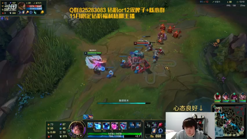 【2023-11-23 19点场】美梦星zoom：云顶S10表演赛 592541