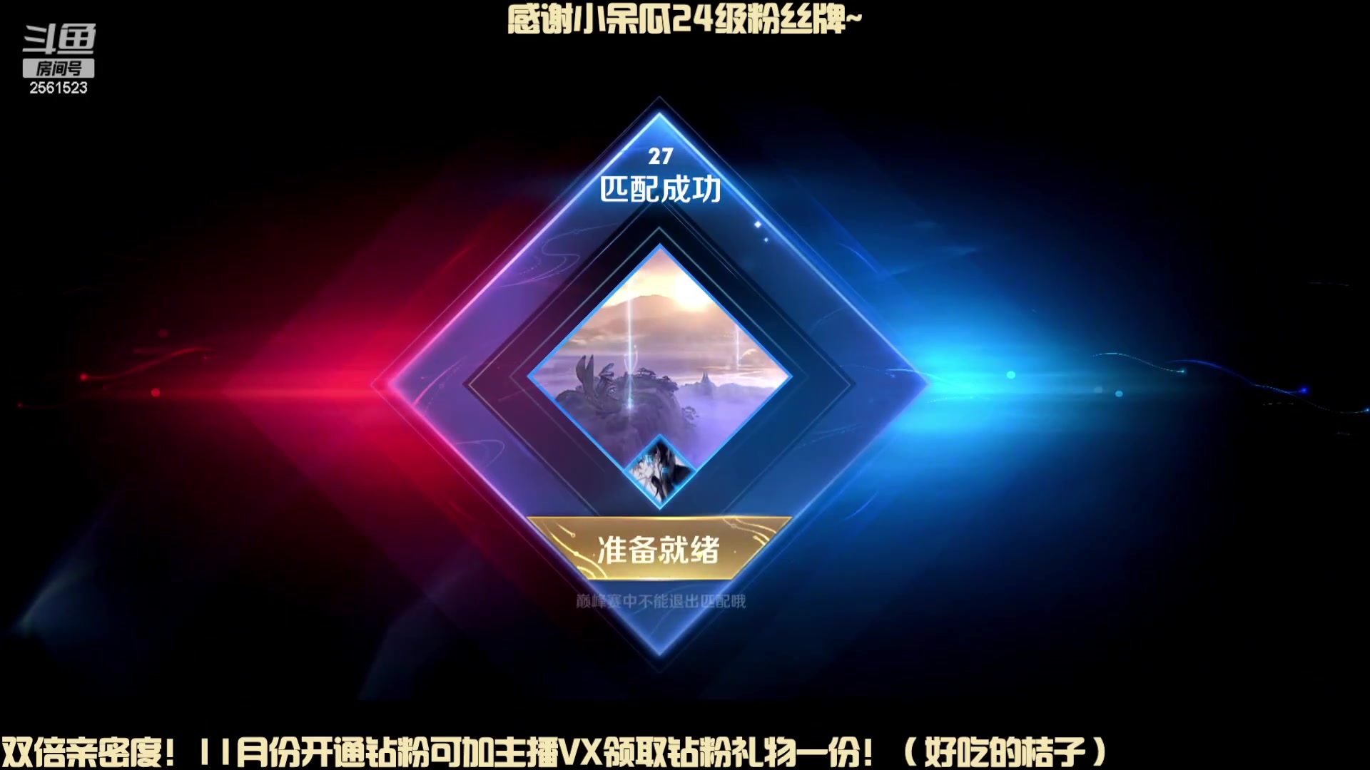 【2023-11-23 19点场】冲酱ccc：晚上好家人们！！！