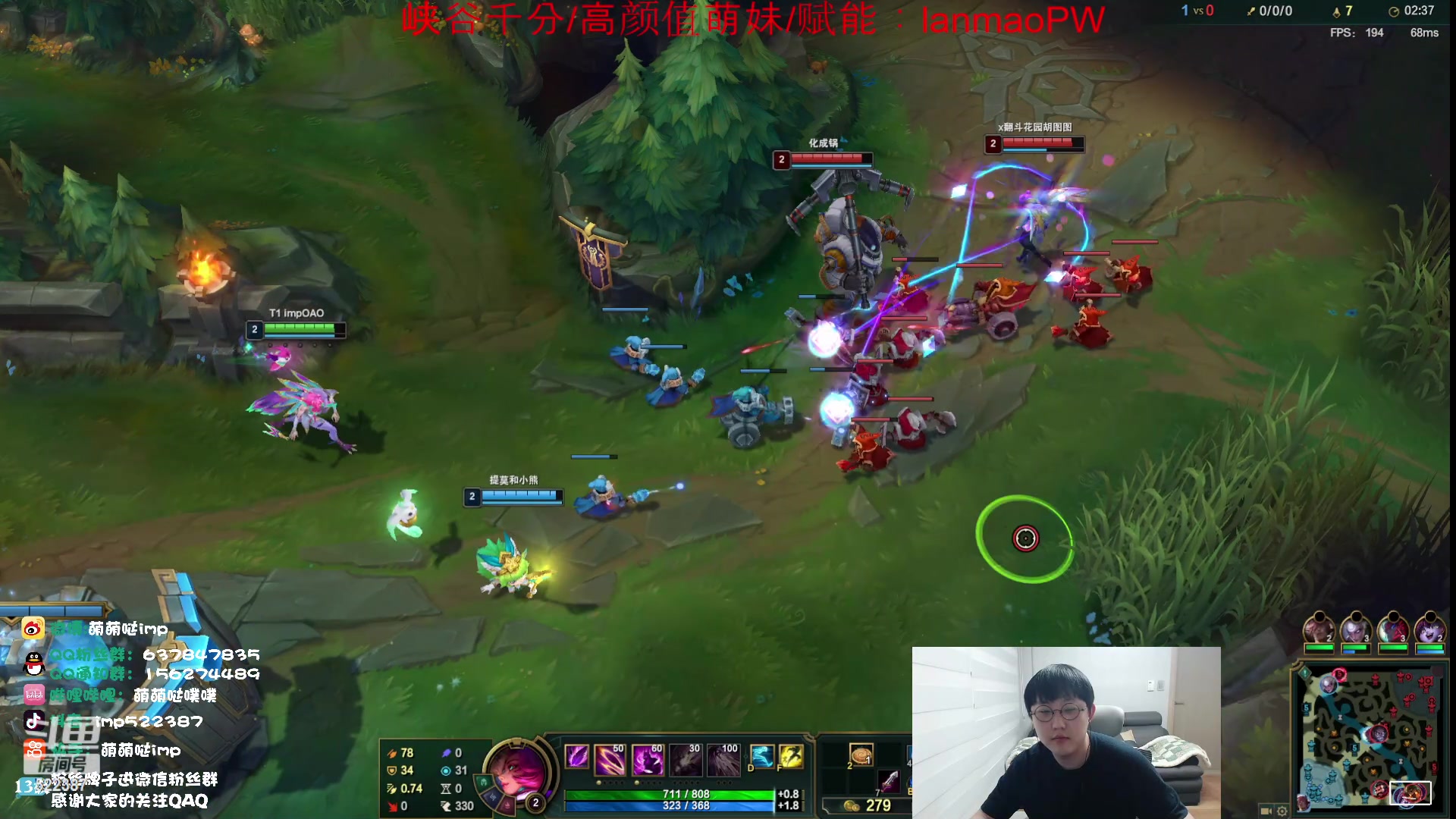 【2023-11-23 09点场】impOUO：噗噗的直播间捏.