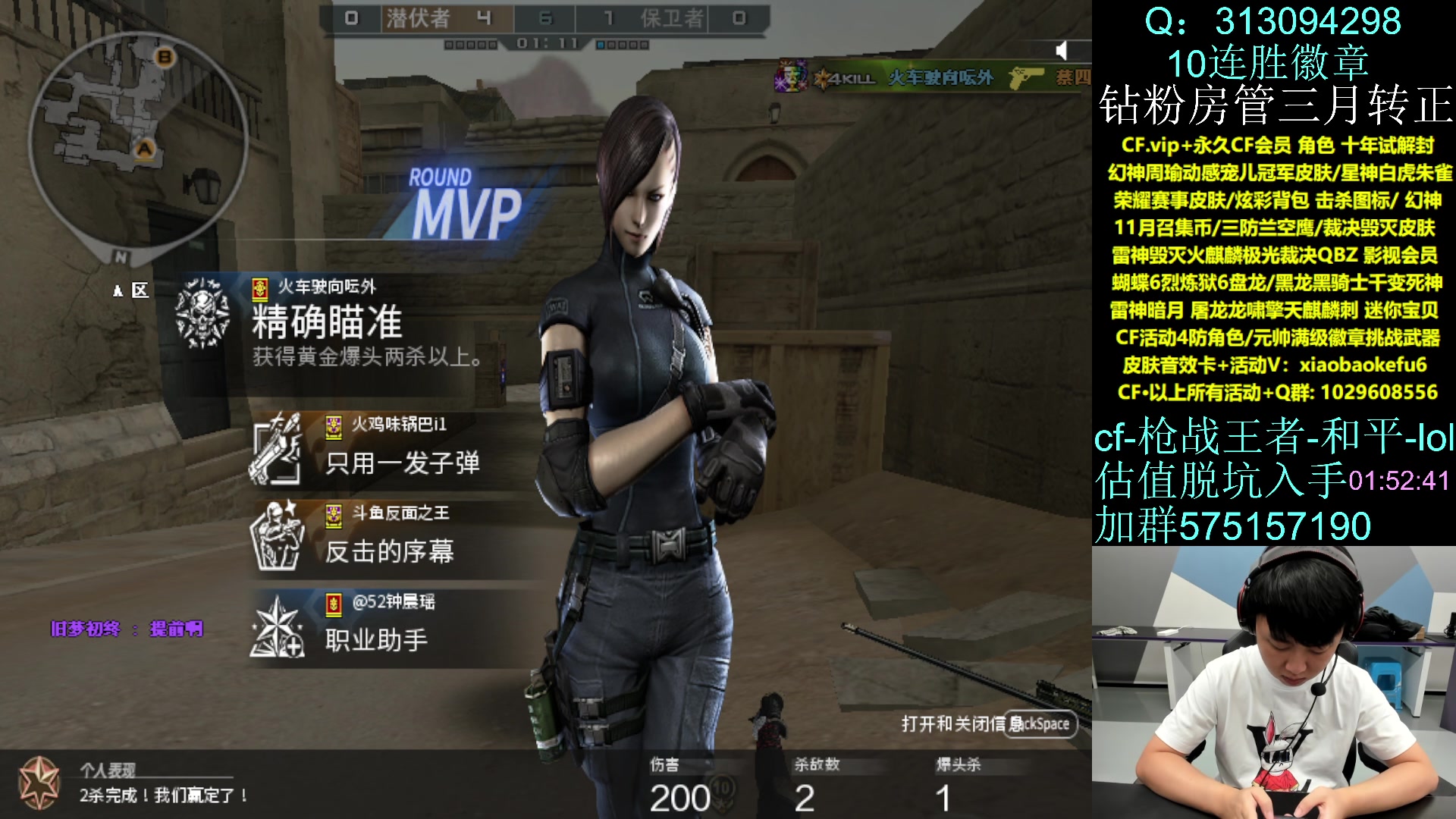 【2023-11-23 01点场】XROCK赵山河：新赛季冲枪王之王~！