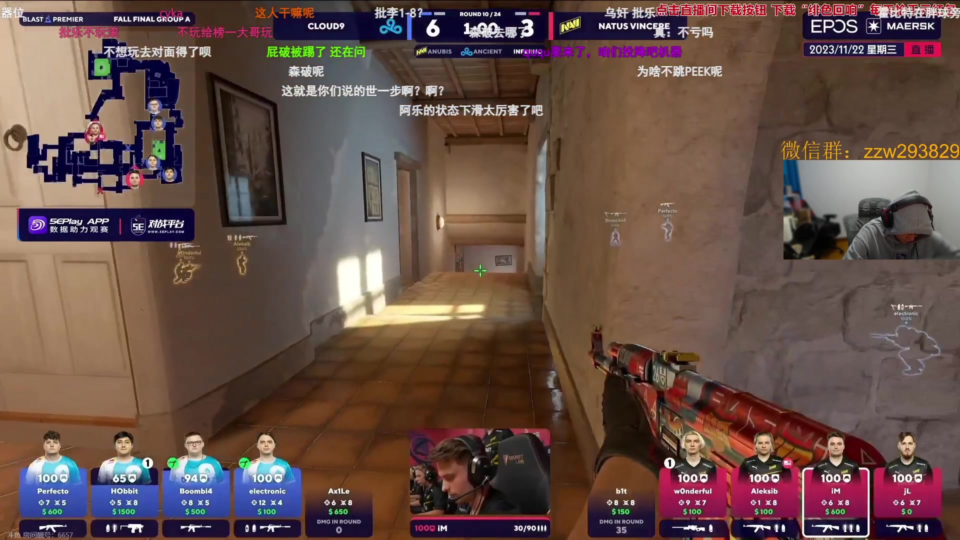 【2023-11-22 21点场】CSGO解说伟伟：单排神话的专精保安