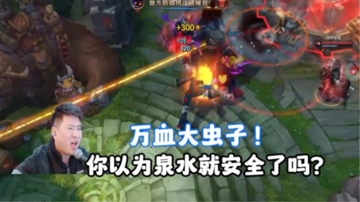 泉水就一定安全吗？不一定！