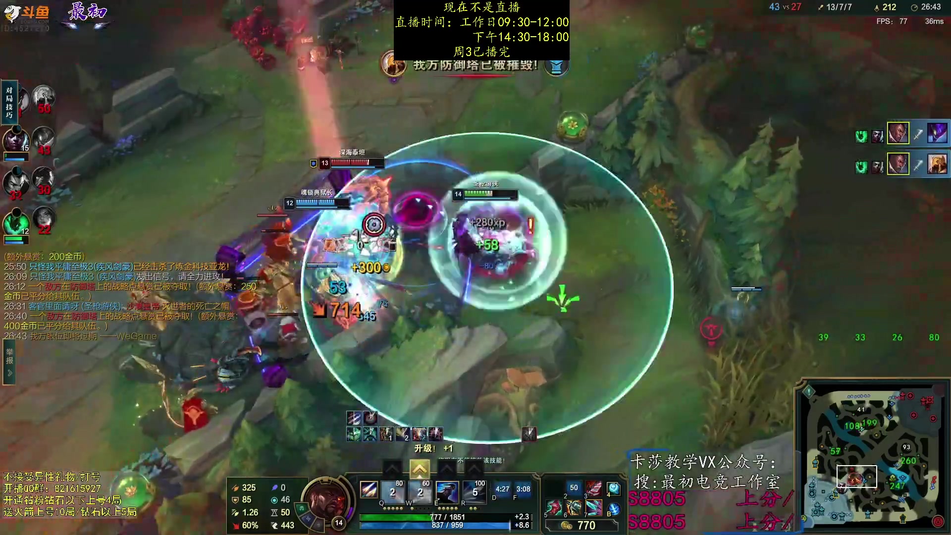 【2023-11-23 12点场】最初卡莎：第一卡莎全方位教学