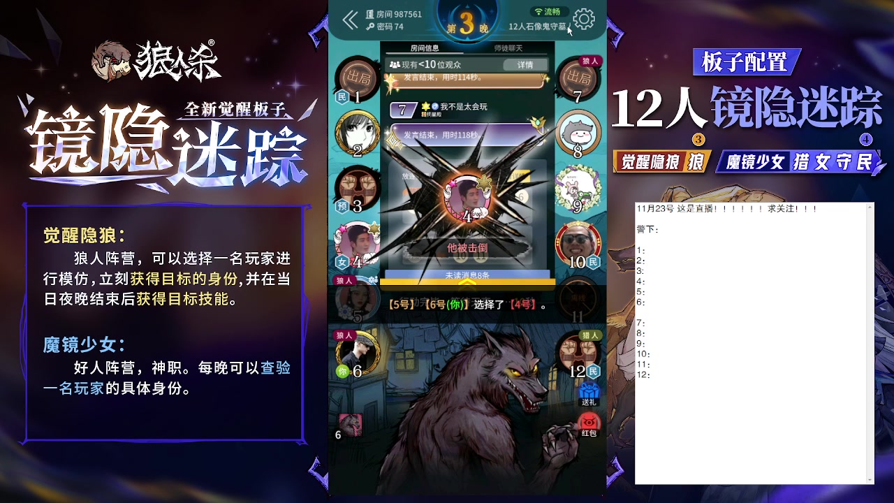 【2023-11-23 17点场】蒋先生KG21：11月23日直播！今天12小时苦战！