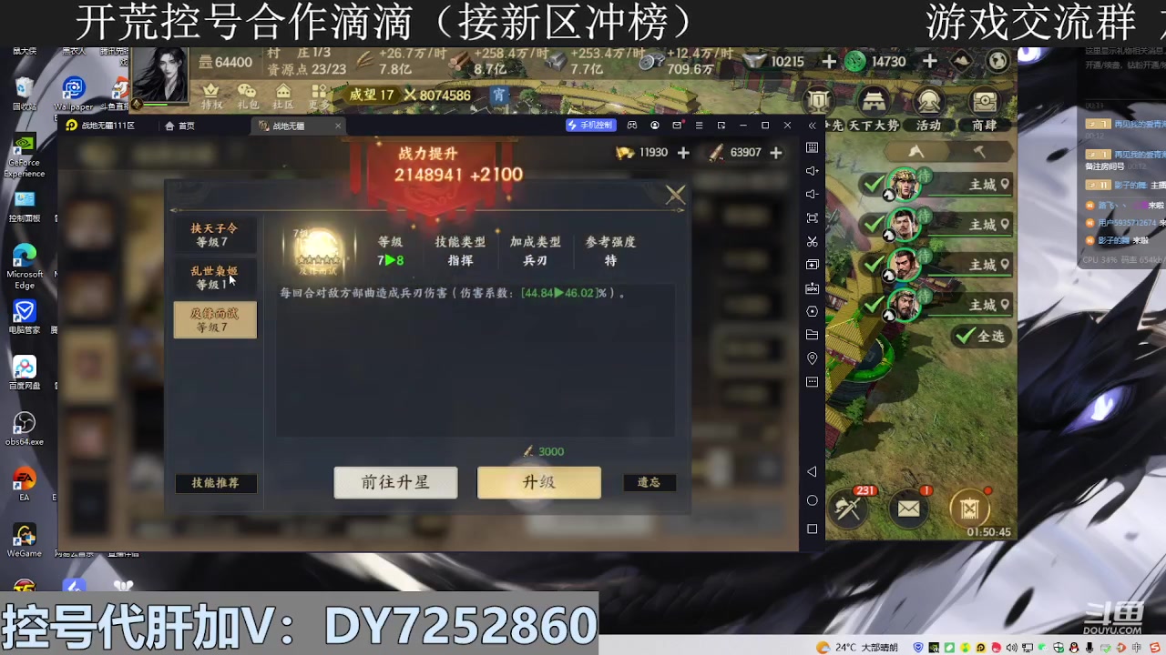 【2023-11-23 01点场】钱某剑指苍天：【钱某】专业控号冲榜