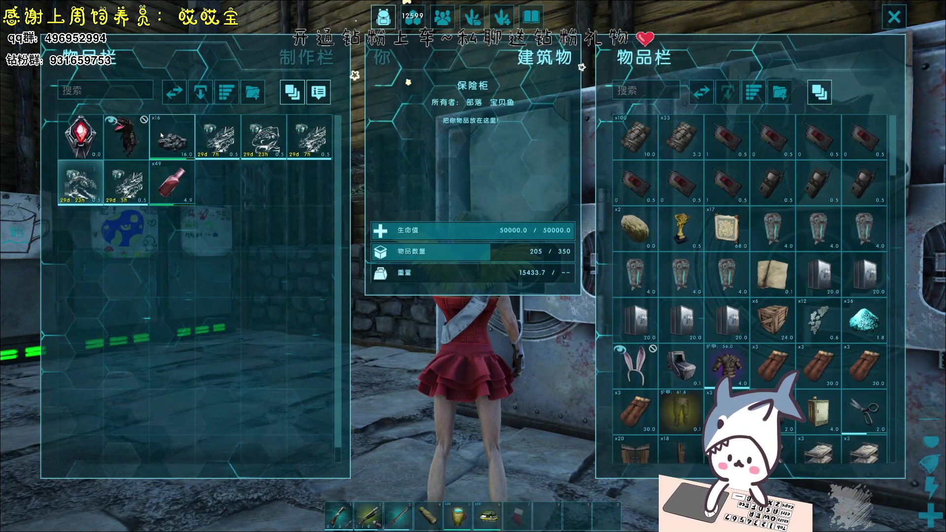 【2023-11-23 13点场】宝贝鱼O3O：宝贝鱼：偷蛋の美女