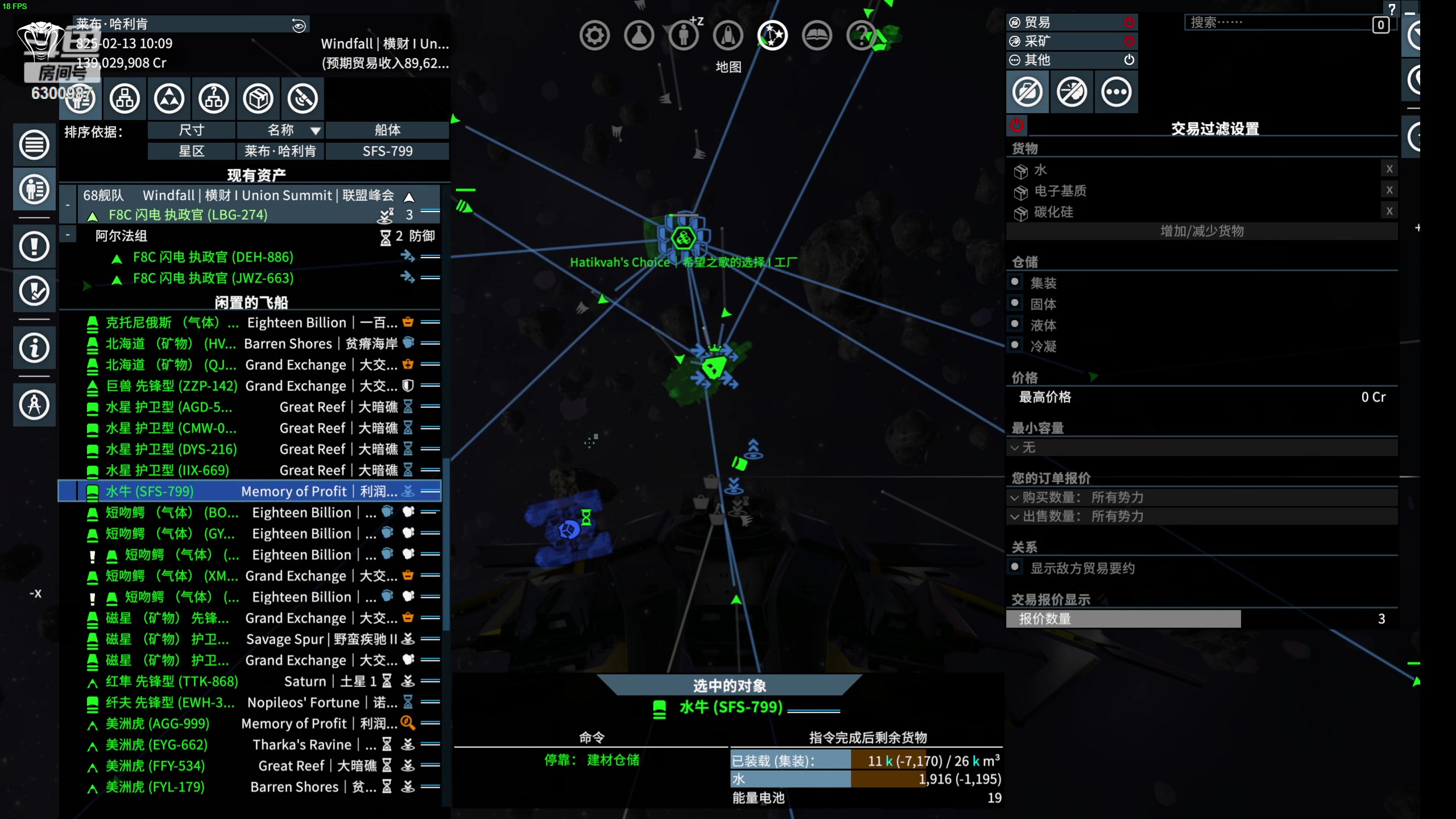 【2023-11-21 21点场】隔壁凡人：联机 星际 独立 小众 修仙 生存！