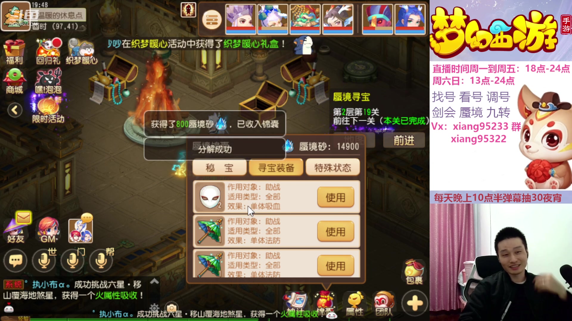 【2023-11-23 19点场】项95：永不摆烂的项前冲