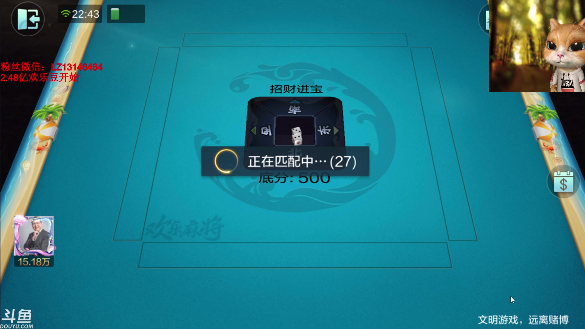 【2023-11-22 22点场】雷疯小叔：千年棋坛太逗  万年麻将充值雀神