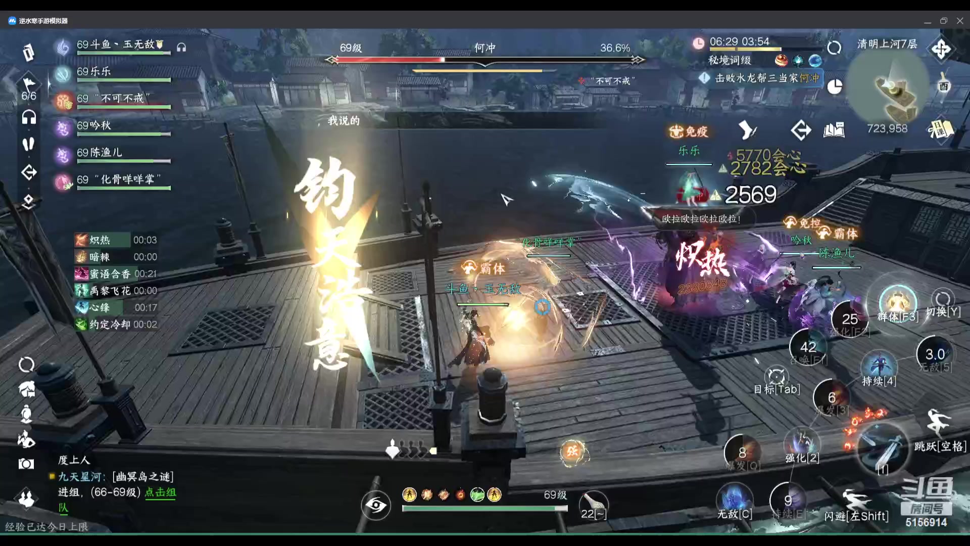 【2023-11-21 18点场】玉无敌丶：重生之不再是龙吟