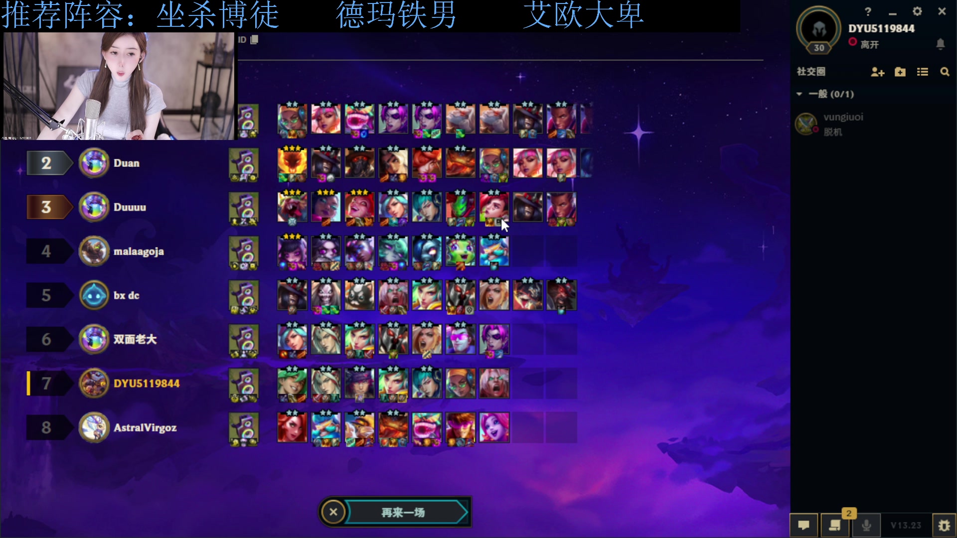 【2023-11-16 16点场】下头男丶BBe：S10赌狗全开我坐杀博徒
