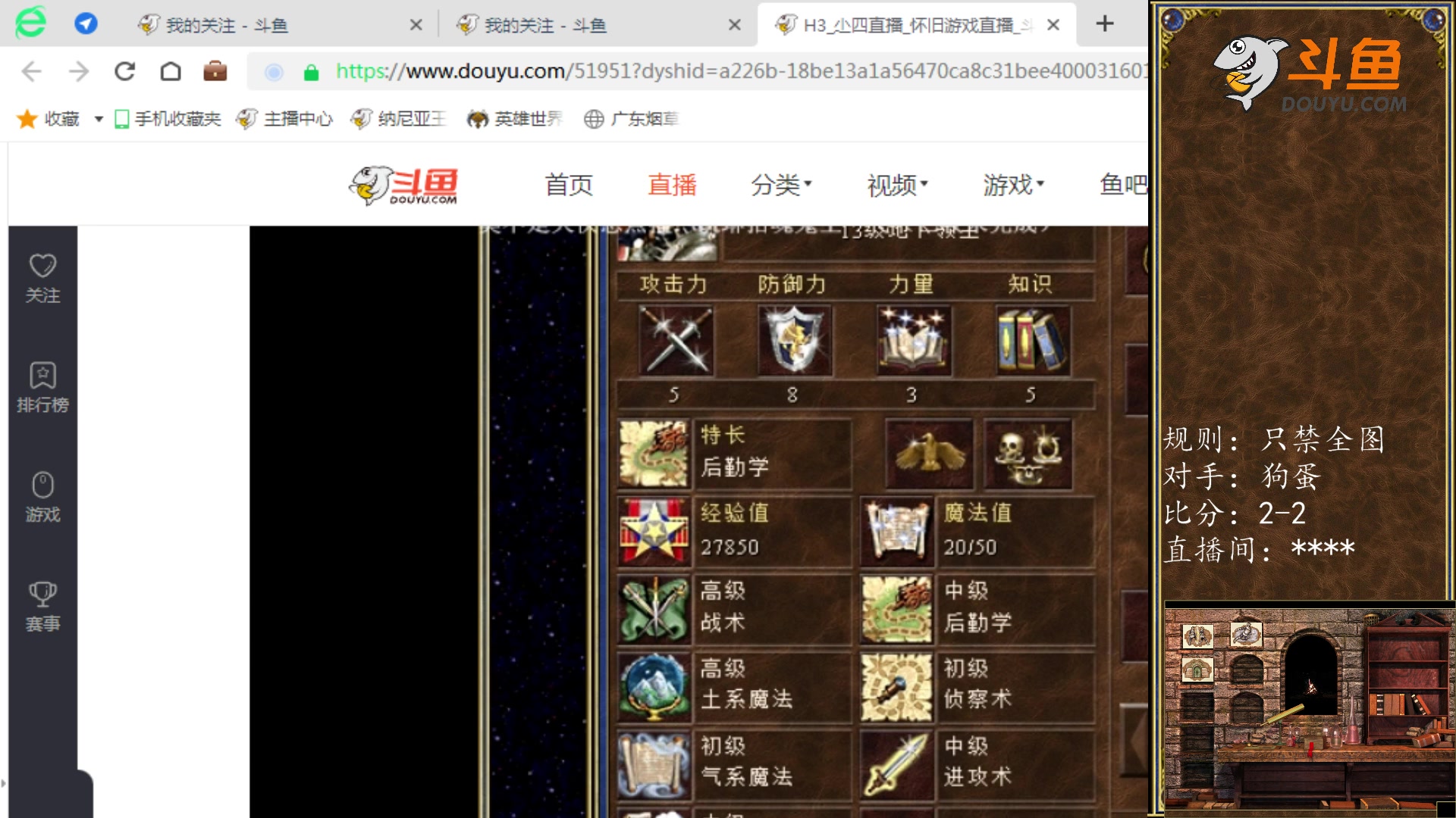 【2023-11-23 02点场】纳尼亚王子英雄无敌：7X24小时便利店正常营业