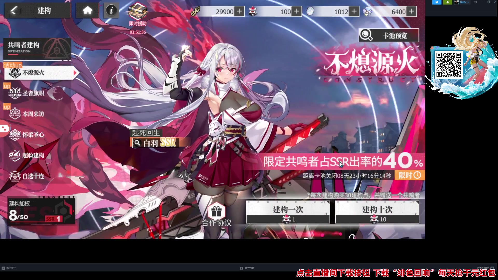 【2023-11-23 00点场】猫叔灬灬：【猫叔】Steam秋促来啦，背刺大表演？