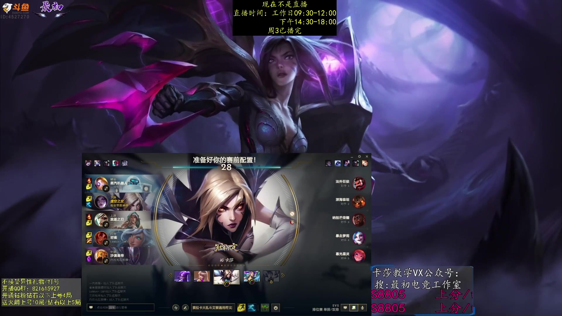 【2023-11-22 22点场】最初卡莎：第一卡莎全方位教学