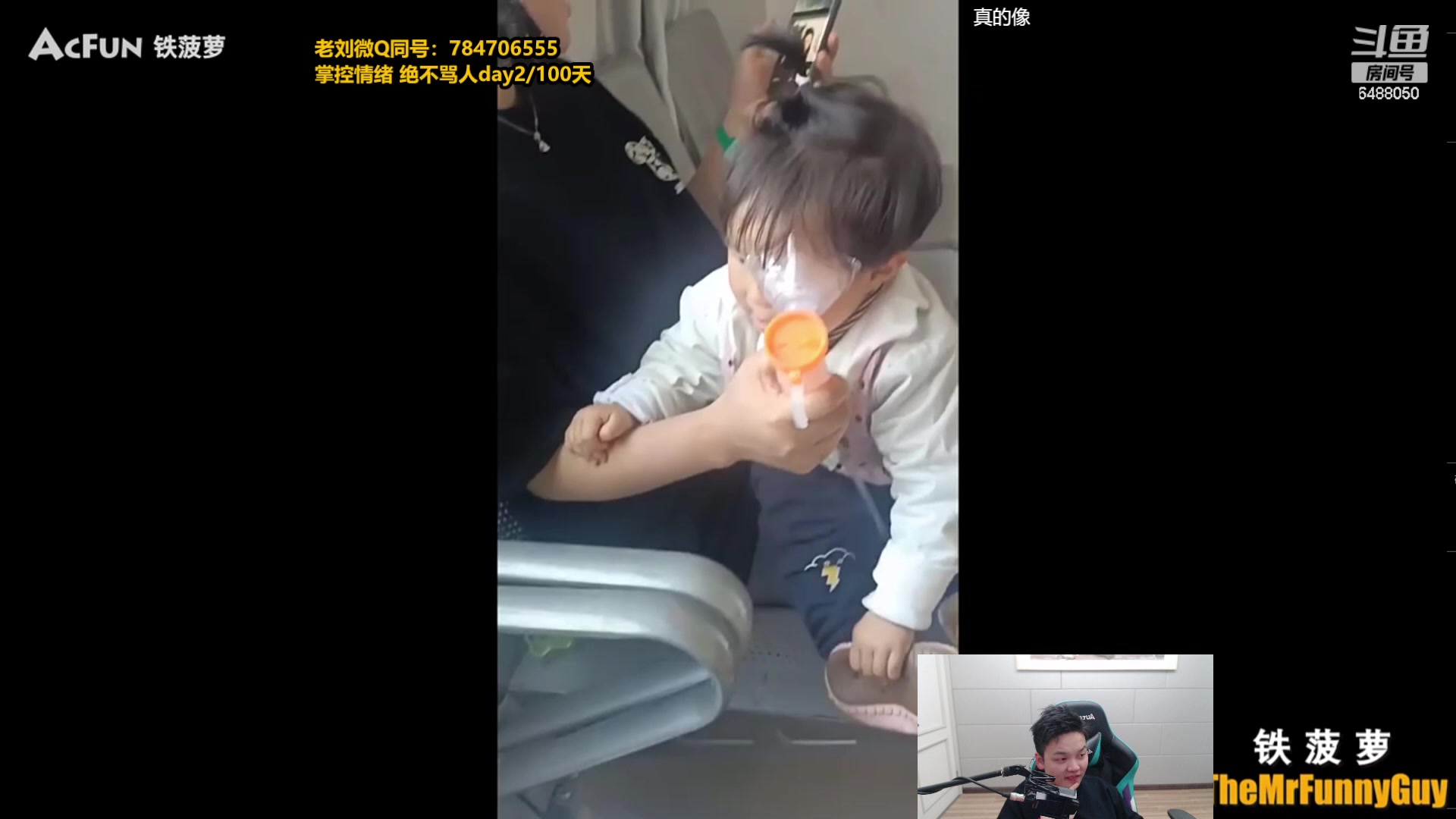 【2023-11-23 14点场】旋转的老刘诺手：新版破舰者诺手  极限1V9！