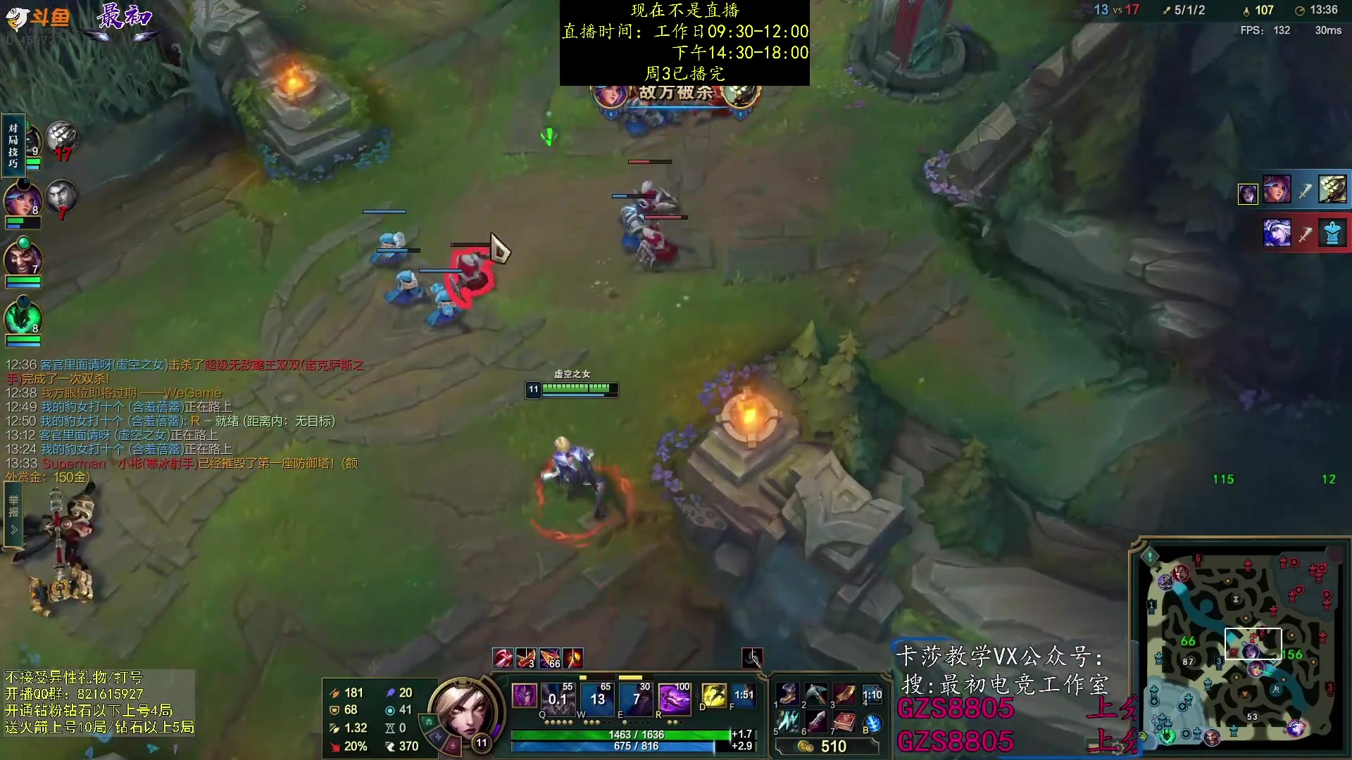 【2023-11-23 08点场】最初卡莎：第一卡莎全方位教学