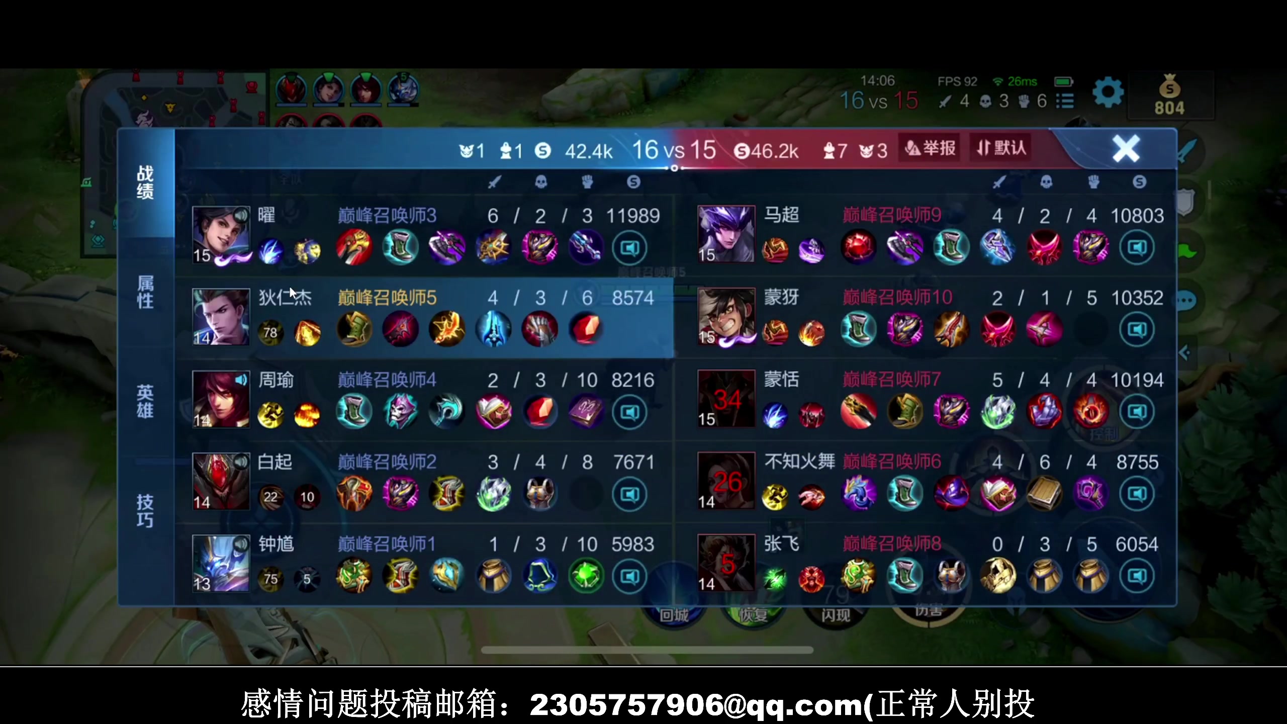 【2023-11-23 19点场】BLUE呀丶：自助直播间 少说话