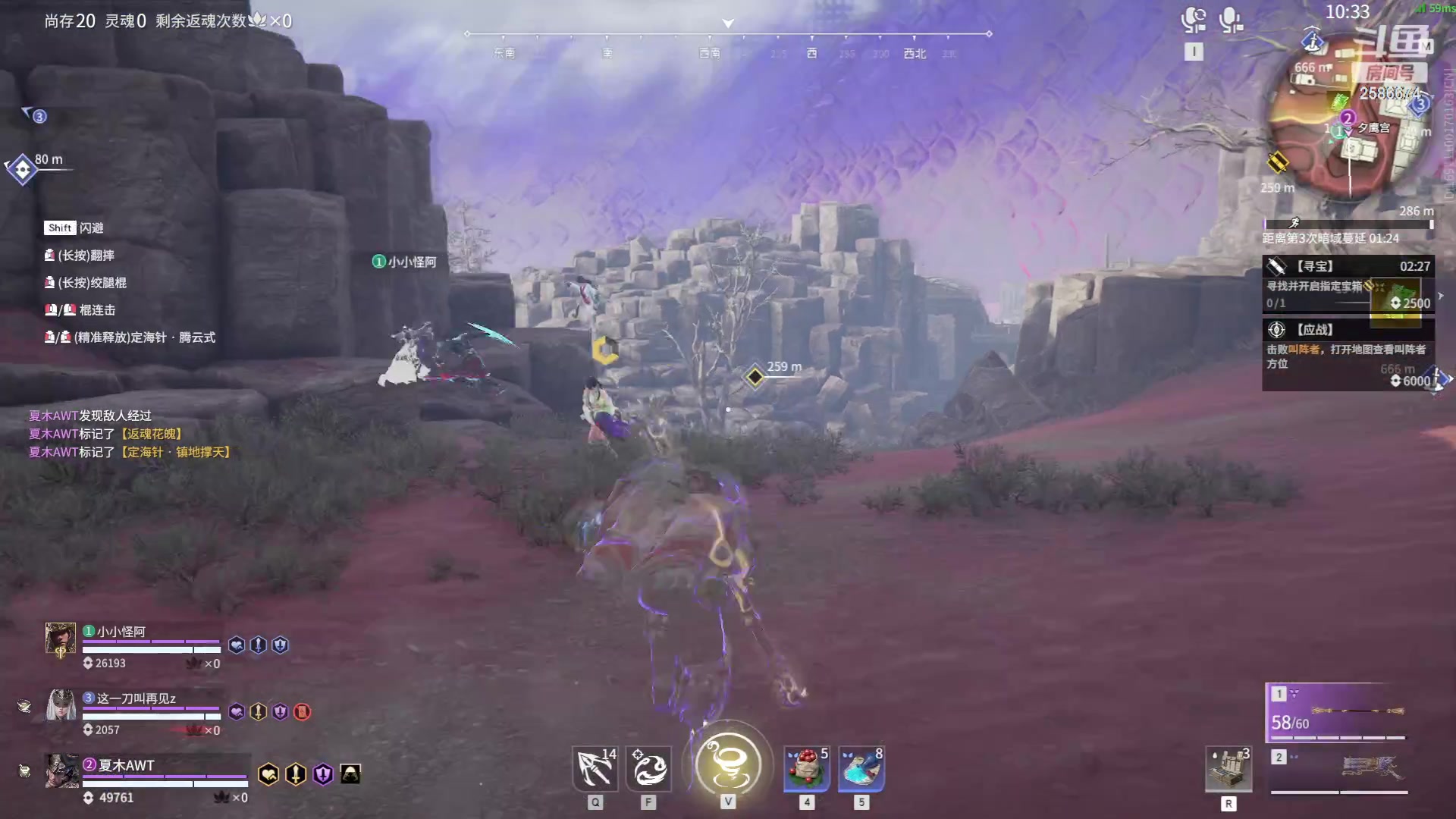 【2023-11-23 01点场】夏木AWT：争取获胜！！！！