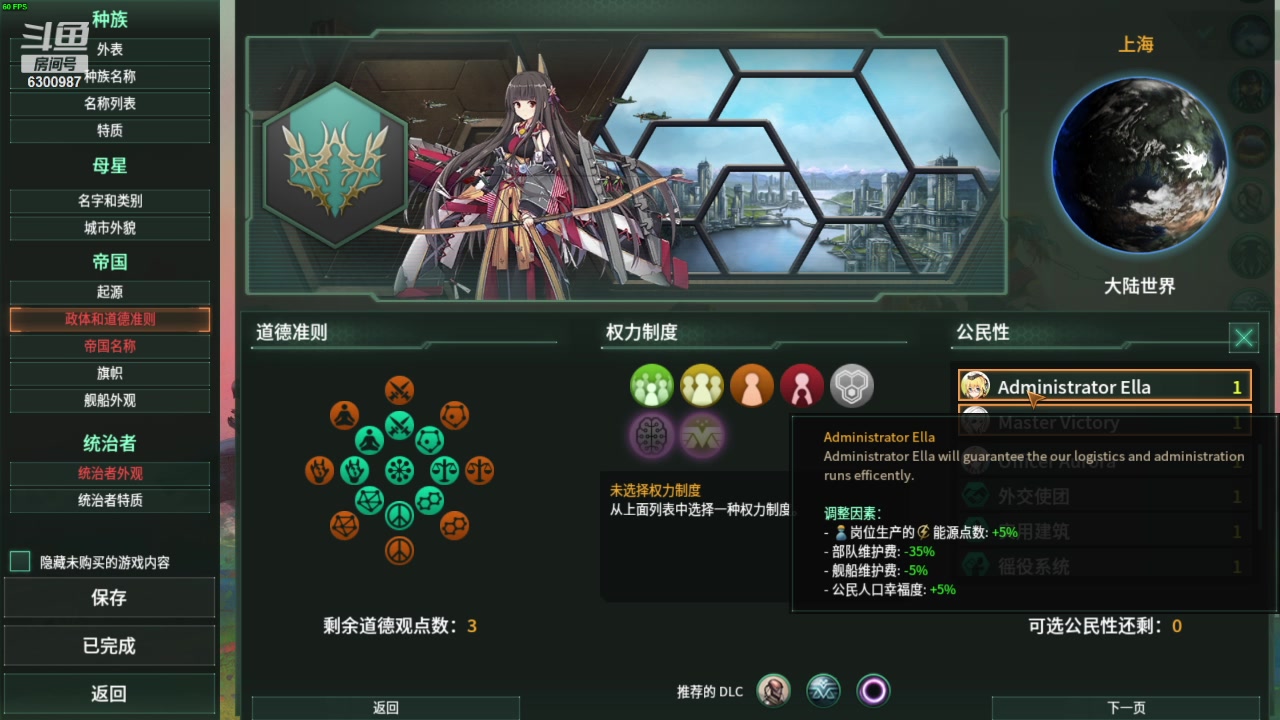 【2023-11-15 22点场】隔壁凡人：联机 星际 独立 小众 修仙 生存！